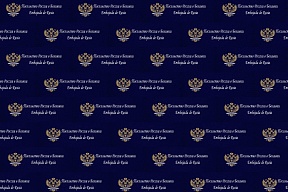 123º Aniversario de Relaciones Diplomáticas con la Federación de Rusia 123º Aniversario de Relaciones Diplomáticas con la Federación de Rusia