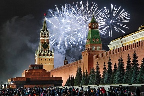 Feliz Año Nuevo 2024 Feliz Año Nuevo 2024