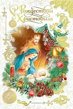 Feliz Navidad! Feliz Navidad!