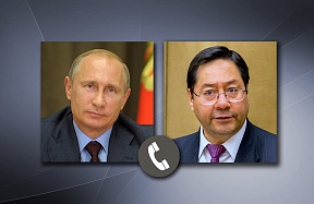 Los Presidentes de Rusia y Bolivia mantuvieron una conversación telefónica 