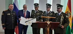 Embajada celebra una recepción dedicada al Día Nacional de Rusia Embajada celebra una recepción dedicada al Día Nacional de Rusia
