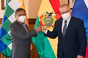 123 años de las relaciones diplomáticas entre la Federación de Rusia y el Estado Plurinacional de Bolivia