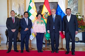 Reunión en la Cancillería Reunión en la Cancillería