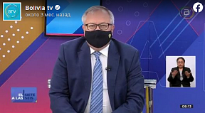 Интервью от 19.05.2021 Bolivia TV Интервью от 19.05.2021 Bolivia TV