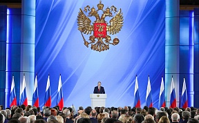 Mensaje del Presidente de Rusia a la Asamblea Federal Mensaje del Presidente de Rusia a la Asamblea Federal
