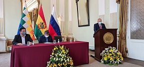 123° Aniversario de las Relaciones Ruso-Bolivianas 123° Aniversario de las Relaciones Ruso-Bolivianas