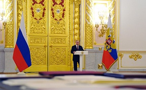 Церемония вручения верительных грамот Церемония вручения верительных грамот