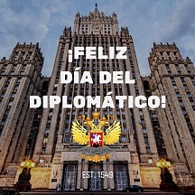 ¡Felicitaciones con el Día del Diplomático que se celebra cada 10 de febrero en Rusia! 